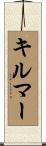 Kilmer Scroll