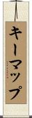 キーマップ Scroll