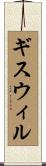 ギスウィル Scroll