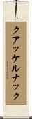 クアッケルナック Scroll