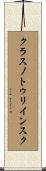 クラスノトゥリインスク Scroll