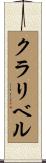 Claribel Scroll