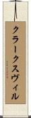 クラークスヴィル Scroll