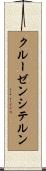 クルーゼンシテルン Scroll