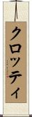 Crotty Scroll