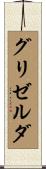 Griselda Scroll