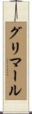 Guiomar Scroll