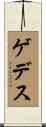 Geddes Scroll