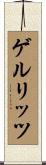 ゲルリッツ Scroll