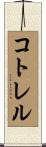 Cottrell Scroll
