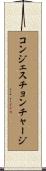 コンジェスチョン・チャージ Scroll