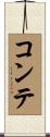 Conte Scroll