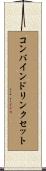 コンバインド・リンク・セット Scroll