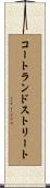 コートランドストリート Scroll