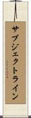 サブジェクトライン Scroll