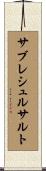 サブレシュルサルト Scroll