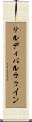 サルディバルラライン Scroll