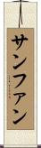Sanjuan Scroll