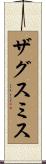ザグスミス Scroll