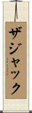 Zajac Scroll