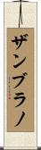 Zambrano Scroll