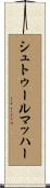 シュトゥールマッハー Scroll