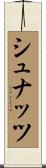 シュナッツ Scroll