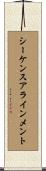 シーケンスアラインメント Scroll