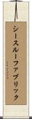 シースルーファブリック Scroll
