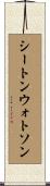 シートンウォトソン Scroll
