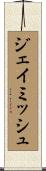 Jaimish Scroll