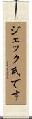 Jaeck Scroll