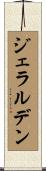 Geralden Scroll