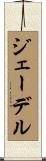 Jadel Scroll