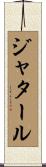 ジャタール Scroll