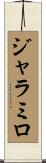 Jaramillo Scroll