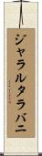 ジャラルタラバニ Scroll