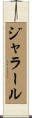 Jlal Scroll