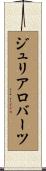 ジュリアロバーツ Scroll