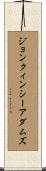 ジョンクィンシーアダムズ Scroll