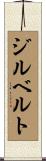 Gilberte Scroll