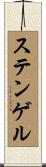 Stengel Scroll