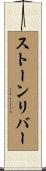 Stoneriver Scroll