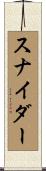 Snyder Scroll