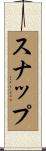 Snapp Scroll