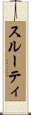 Sruti Scroll