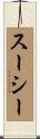 Soucy Scroll