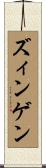 ズィンゲン Scroll