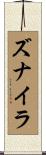 Zunayra Scroll