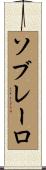 ソブレーロ Scroll